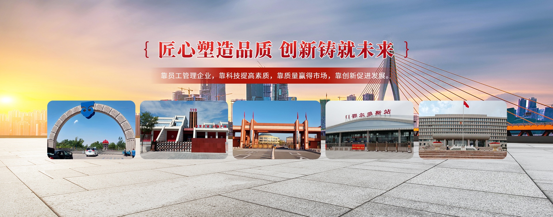 伸縮電動門廠家